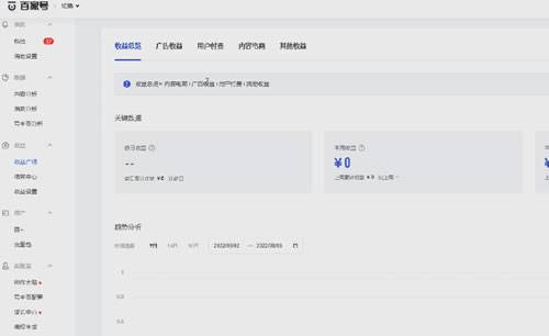 百家号图文娱乐赚钱项目能打字就可以月入过万（百家号怎么才有收益）