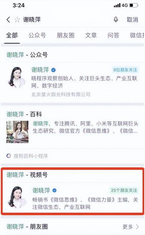 月入过万的视频号网络赚钱项目解析，可打造被动收入！