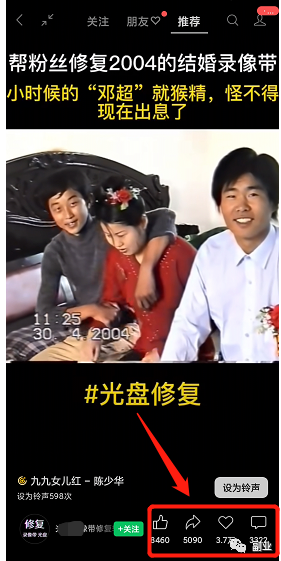 不起眼的小副业，轻松日入300+