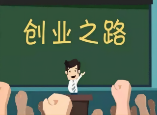 人穷不碰三生意,没钱不做三买卖,老祖宗的话总是很现实!