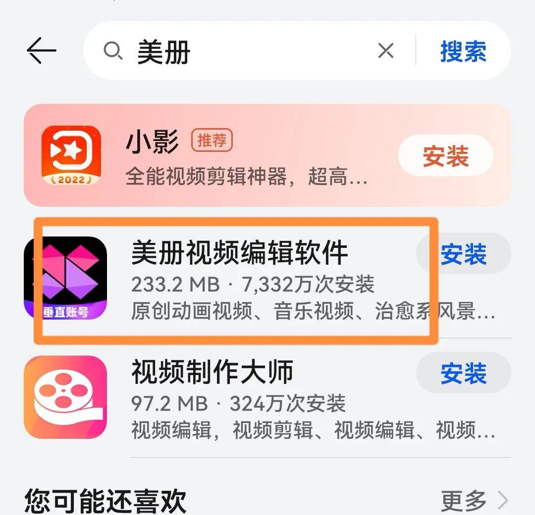 沙雕动画制作玩法思路，做的好十天就赚到5000+