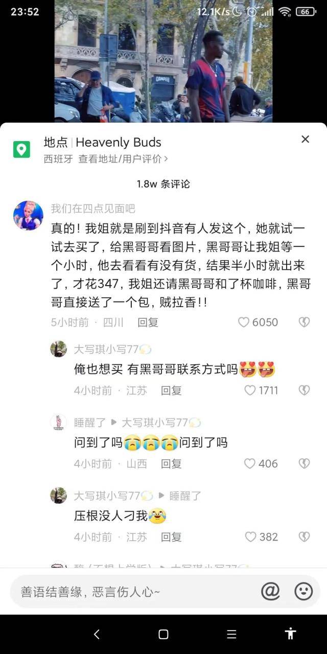 野路子项目的全新创意玩法