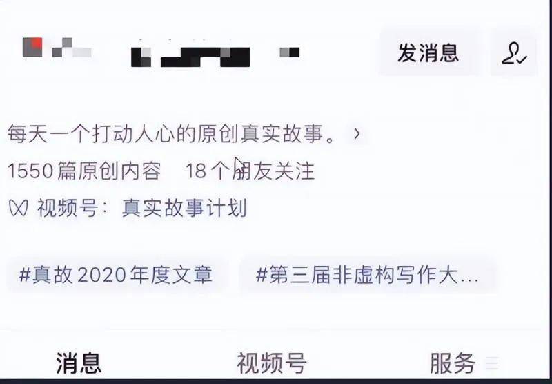 情感故事变现项目思路：保底一天几百+，操作简单可放大