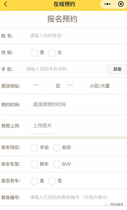 老司机陪练副业，月入2w+市场刚需项目！