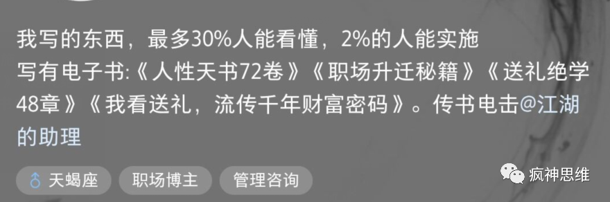 小红书：100个赞，引流100人，一单变现368，这波杀手级的引流变现有点吓人……