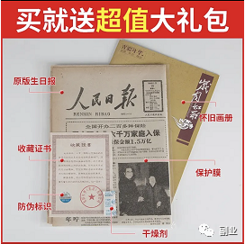 一单11块,月入10000元,这个冷门副业很多人不知道!