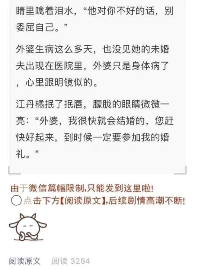 推荐一项比较靠谱的副业