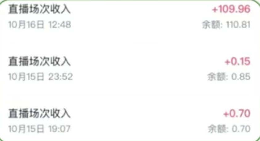 抖音动画无人直播项目思路，一周收益5000+的玩法，小白零粉丝也能做！