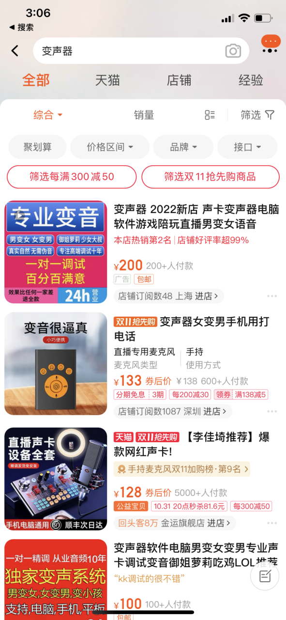 一个偏门项目，适合长期操作，月入10000+很简单！