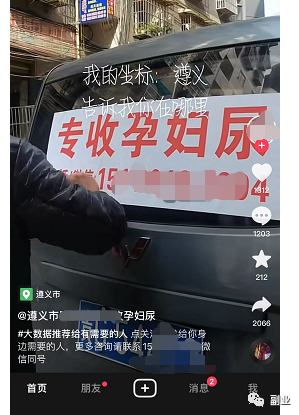 闷声赚钱冷门副业，月入20000+