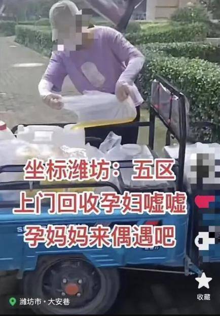 竟有人高价回收孕妇尿液，月入2万+，你会做吗？