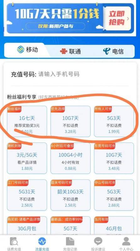一个可以让公众号涨粉10000+的套路,简单拆解一下,分享给有缘人