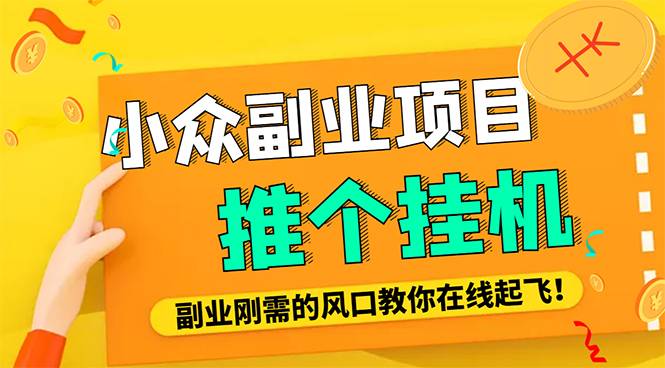 外面卖价值288的推文刷量协议软件，支持批量操作【永久智能托管+详细教程】