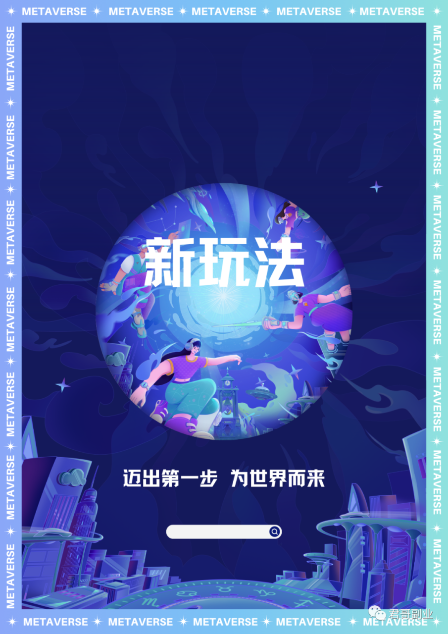 年货新玩法，一天500+