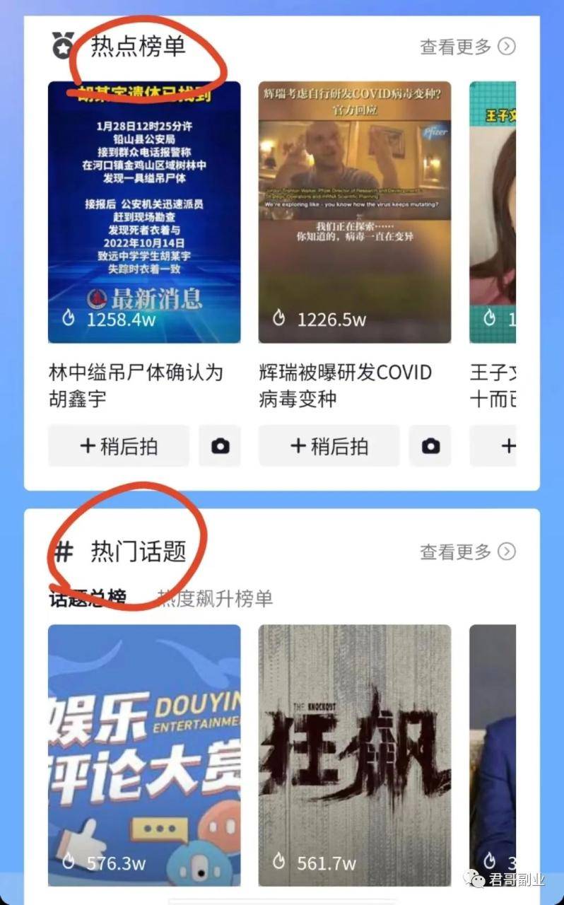 9.9一单，爆单项目，收钱到手软（二）