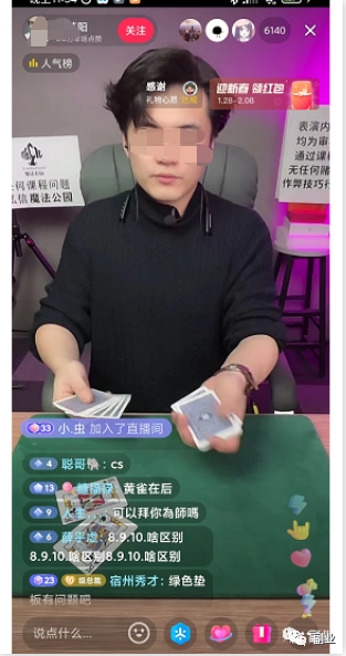 35块一单，很常见但很赚钱