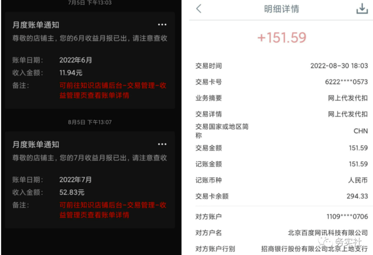 最新百度墨斗鱼蓝海项目,小白零成本无脑照抄轻轻松松日入100+