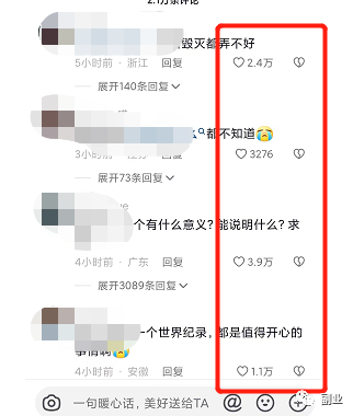 实操10天，躺赚4000块，这副业赚钱方法很多人不知道