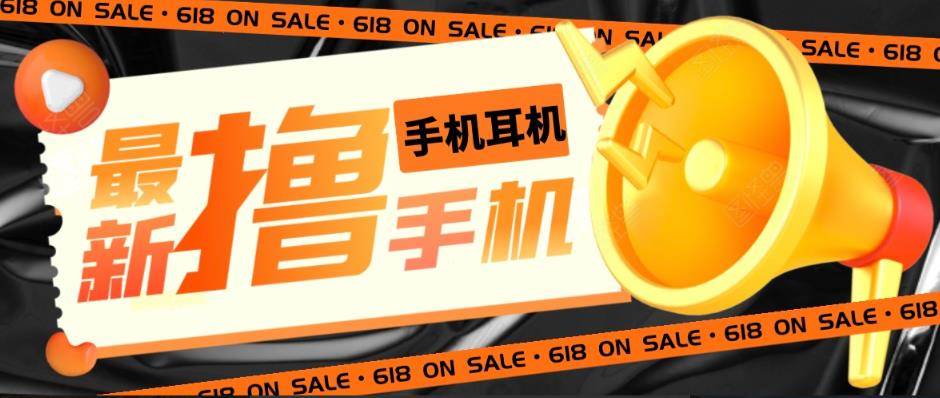 外面收费1999的撸AirPods耳机苹果手机，仅退款不退货【仅揭秘-勿操作】