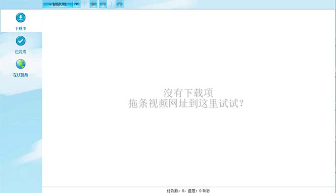 外面收费199的油管视频下载器，批量下载一键去水印【永久智能托管】