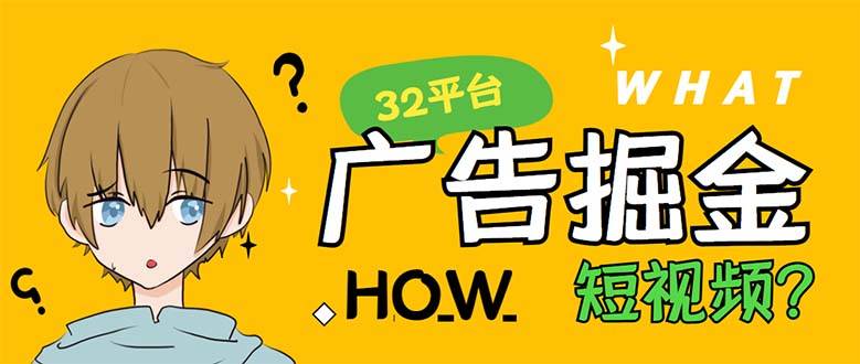 外面收费1980的手机掘金红苹果32个平台多功能自动运行手机掘金项目 单机一天20+