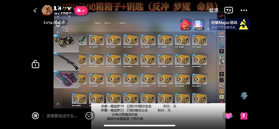 最新csgo开箱模拟直播玩法，音浪礼物收割机【开箱智能托管+详细教程】