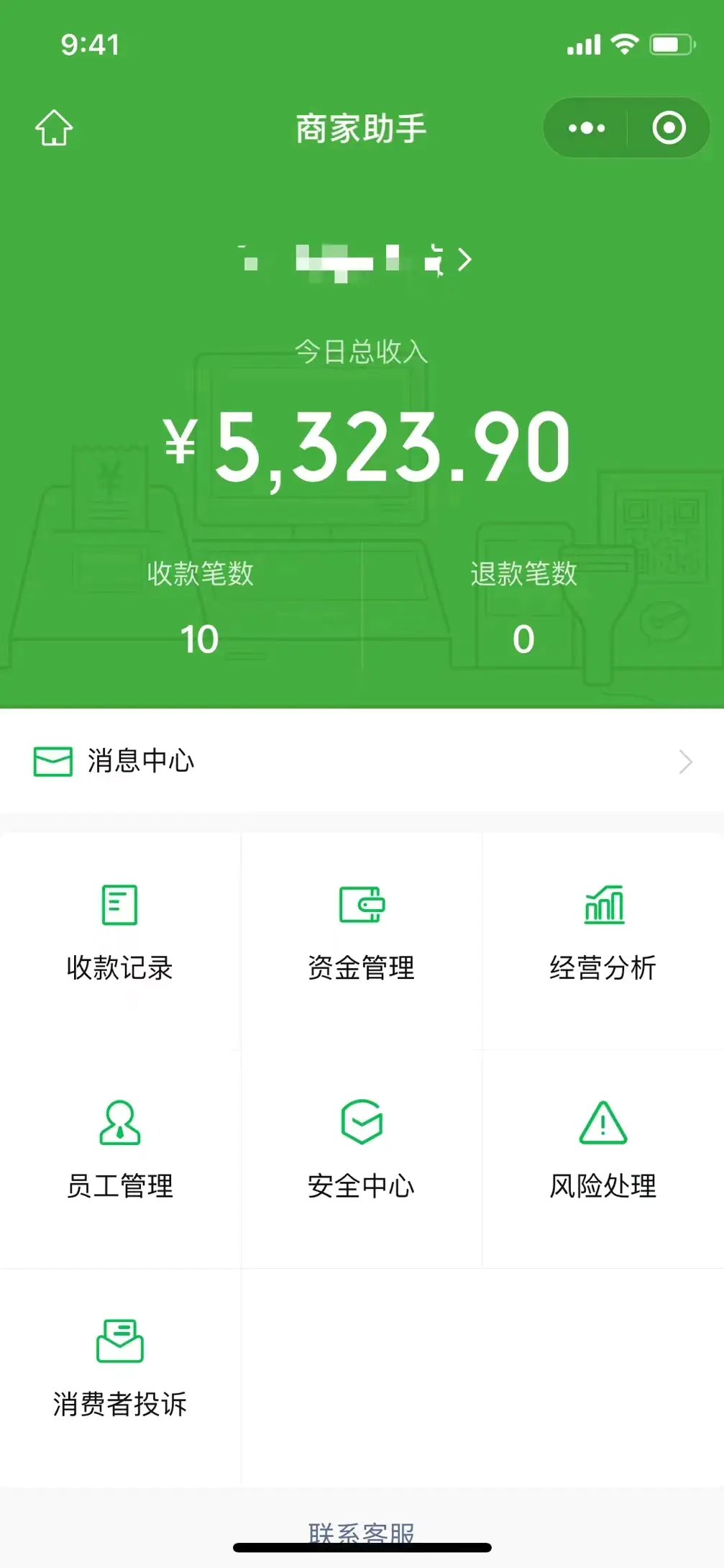 微信图片_20230609144650.jpg 微信图片_20230609144650.jpg
