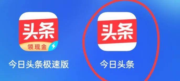 看新闻赚钱怎么赚钱软件-教你一分钟在头条开启赚钱之路