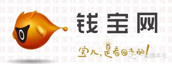 钱宝的日常任务怎么做-钱宝网最全赚钱攻略(不投资日赚20,投资无上限!)