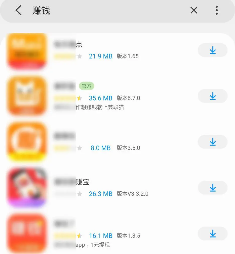 怎么下载赚钱游戏软件_手机自动运行游戏赚钱软件_赚钱软件哪个赚钱多,又安全可以提现的游戏