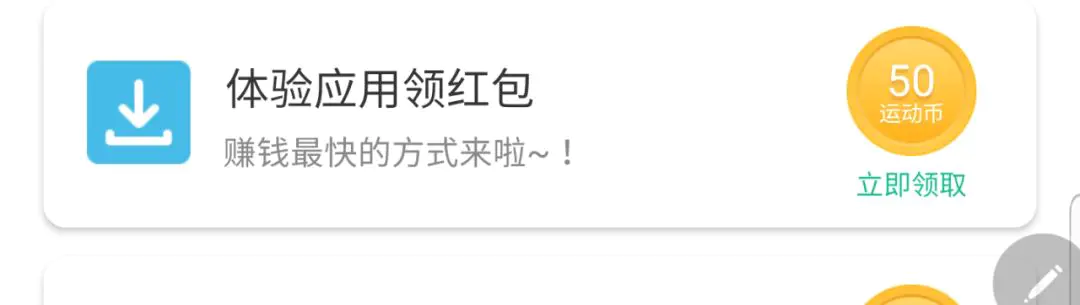 手机自动运行游戏赚钱软件_赚钱软件哪个赚钱多,又安全可以提现的游戏_怎么下载赚钱游戏软件