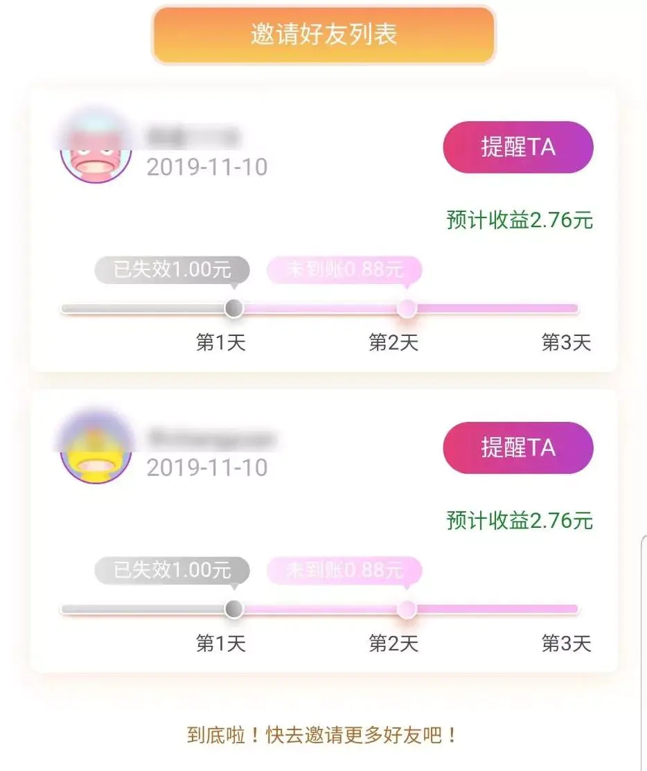 怎么下载赚钱游戏软件_赚钱软件哪个赚钱多,又安全可以提现的游戏_手机自动运行游戏赚钱软件