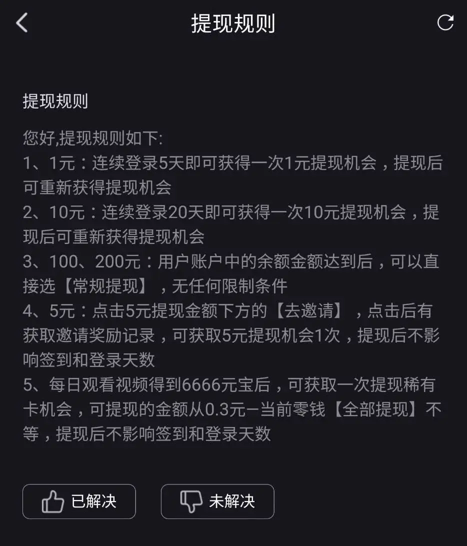赚钱软件哪个赚钱多,又安全可以提现的游戏_手机自动运行游戏赚钱软件_怎么下载赚钱游戏软件