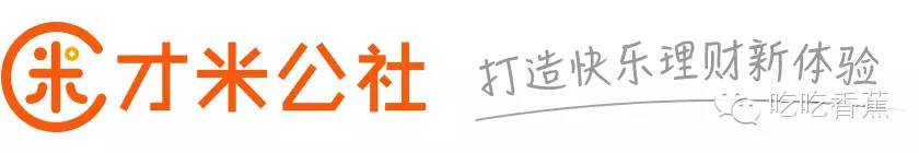 加油宝300元红包怎么用-红包!免费领取微信理财通5元现金红包!