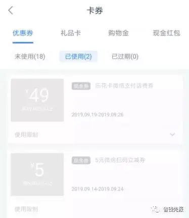 最新关注送5元微信红包_加油宝送300元红包怎么用_关注送5元微信红包