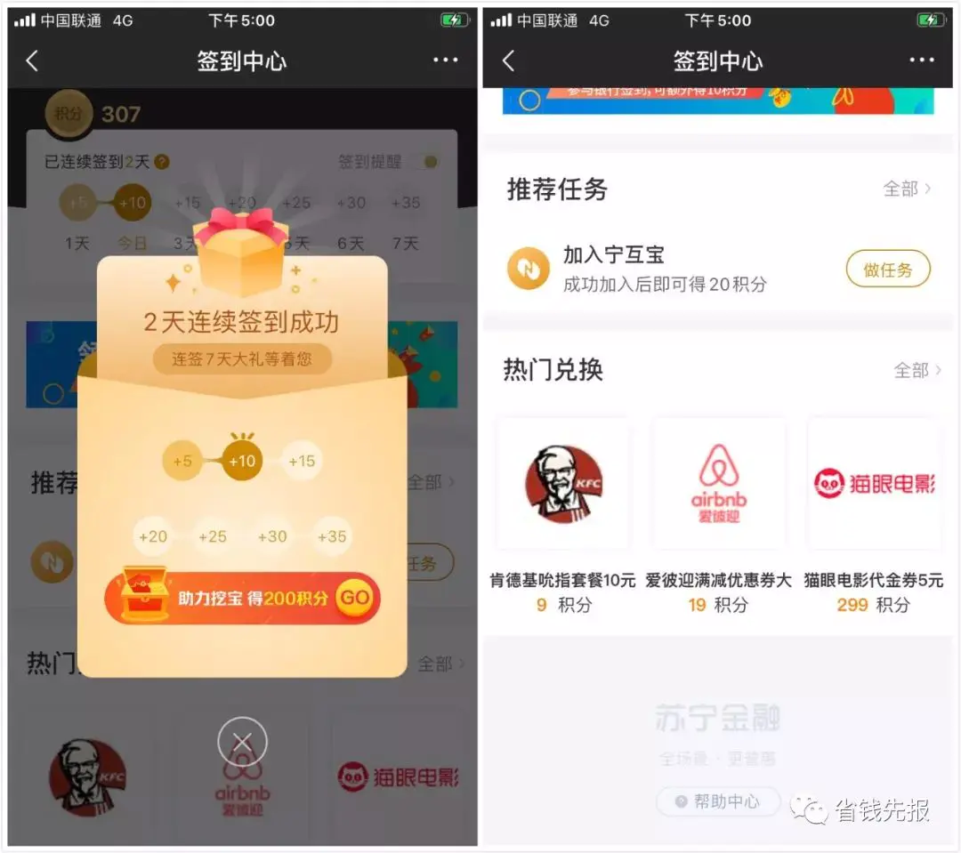 加油宝送300元红包怎么用_关注送5元微信红包_最新关注送5元微信红包