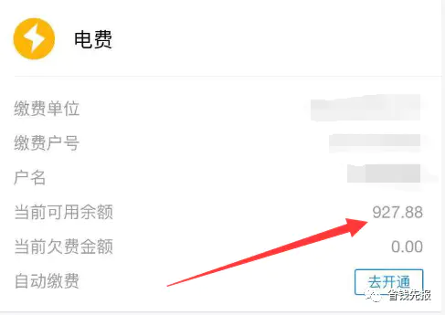 最新关注送5元微信红包_关注送5元微信红包_加油宝送300元红包怎么用