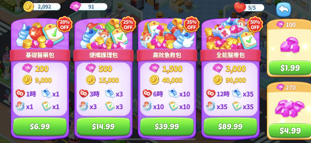 玩哪些游戏可以赚钱_玩那种游戏可以赚钱_游戏玩的好怎么赚钱吗