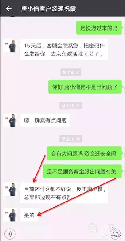 天天酷跑抽唐小僧_唐小僧活期怎么玩_天天酷跑视频唐小僧