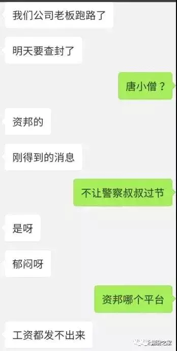 唐小僧活期怎么玩_天天酷跑抽唐小僧_天天酷跑视频唐小僧