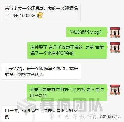 网上怎么日赚100-网上做副业，日赚一百