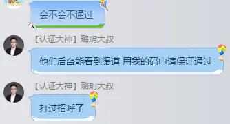 微信名励志的微信名字大全集_集客微信拓客系统_大微信客怎么提现