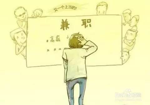 怎么可以日赚-手机微信做兼职竟然可以日赚几百,到底是怎么做到的?