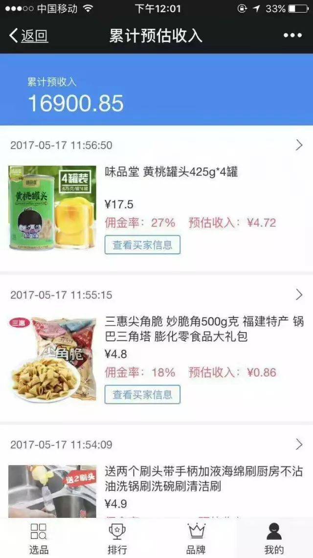 大微信客怎么提现-大微信客公众号盈利变现福音，赶紧加入吧