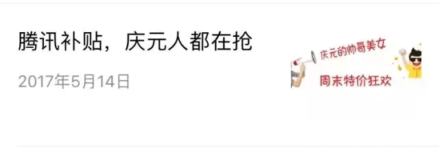 微信提现是往哪提_大微信客怎么提现_微信京东竞猜提不了现