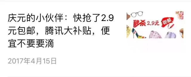 微信提现是往哪提_微信京东竞猜提不了现_大微信客怎么提现
