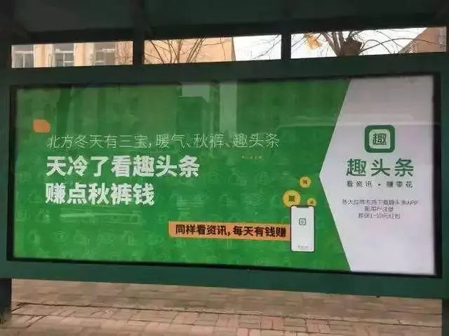 趣头条自动刷金币智能托管_趣头条刷金币软件_趣头条怎么快速刷金币
