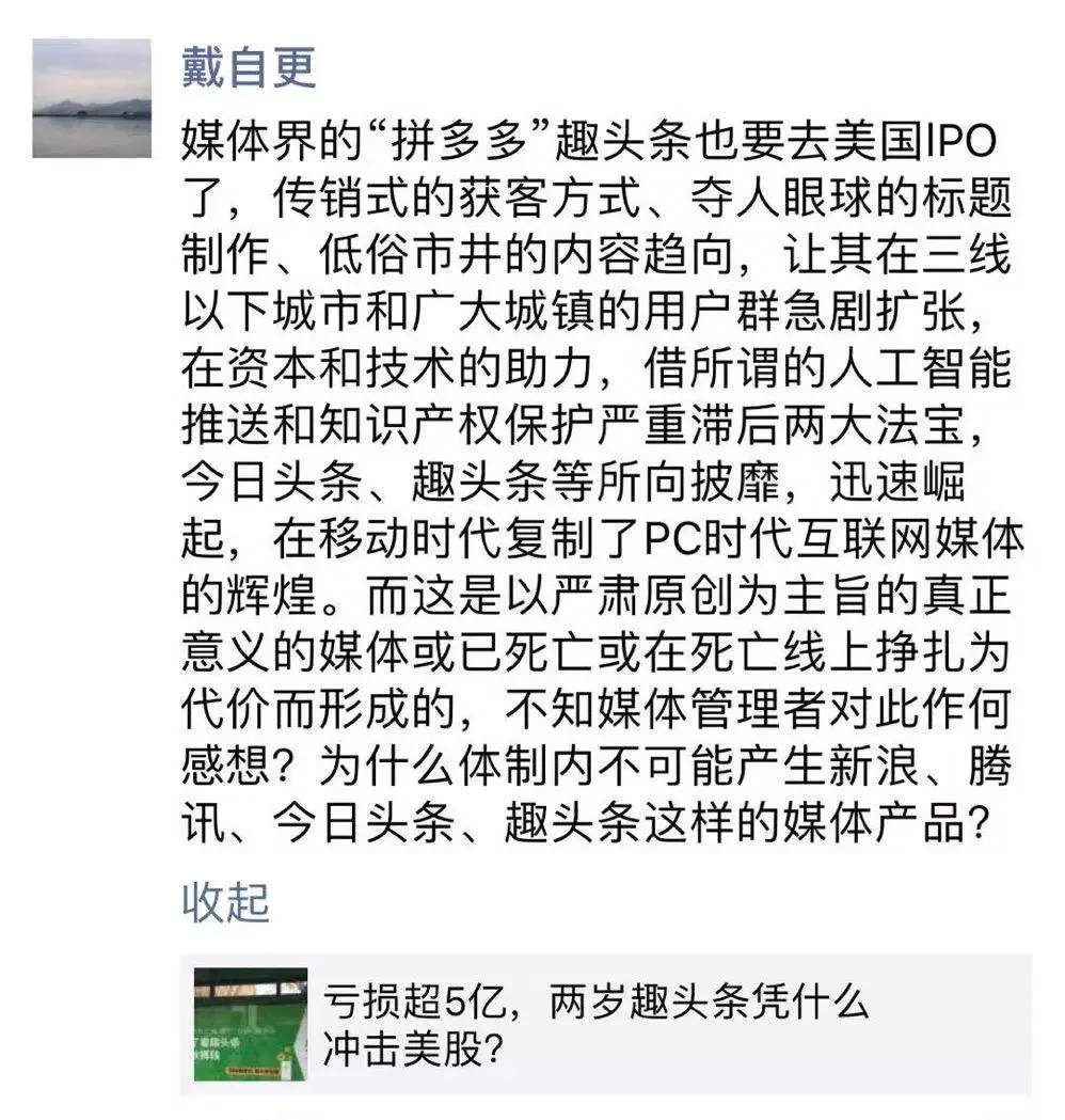 趣头条怎么快速刷金币_趣头条自动刷金币智能托管_趣头条刷金币软件