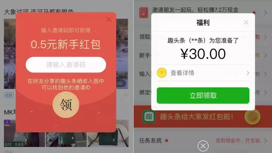趣头条怎么快速刷金币_趣头条刷金币软件_趣头条自动刷金币智能托管