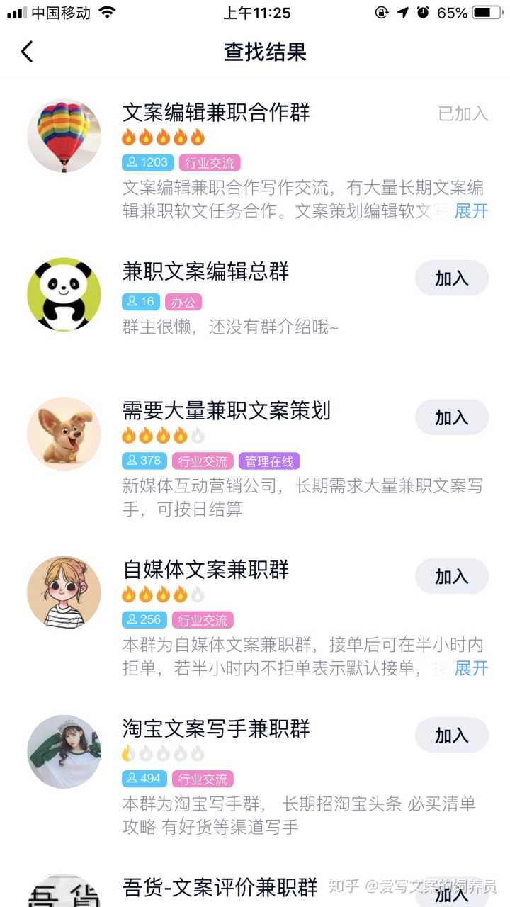 怎么注册乐赚账号-APP拉新充场工作室